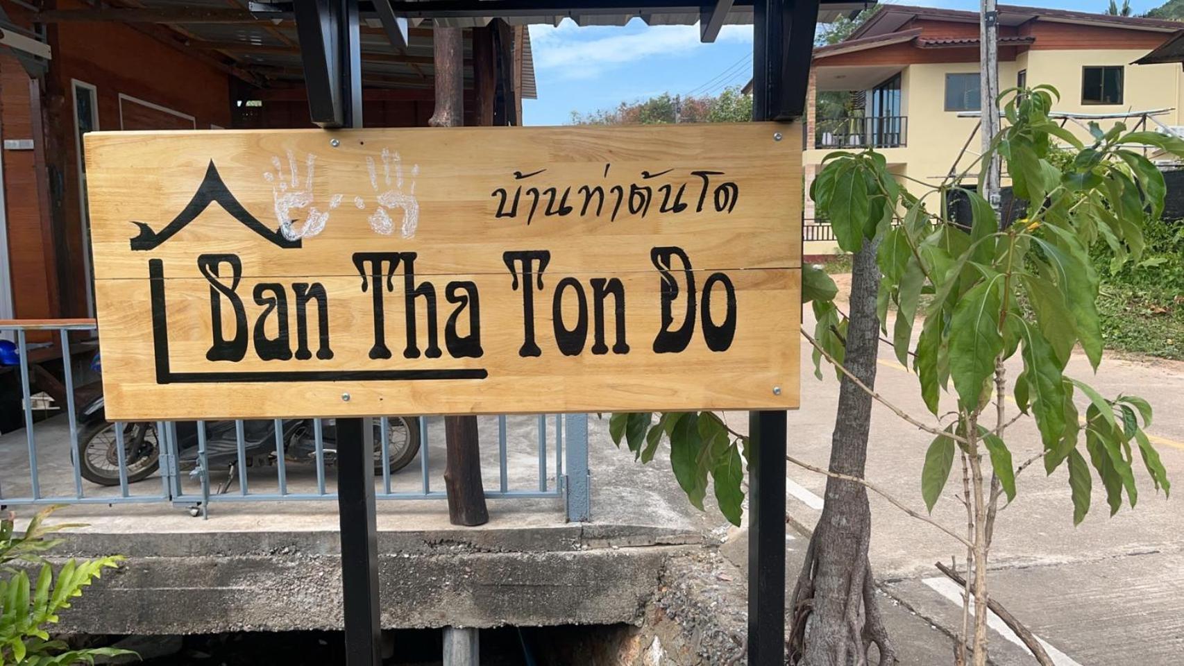 Ban Tha Ton Do Koh Yao Noi 아파트 외부 사진